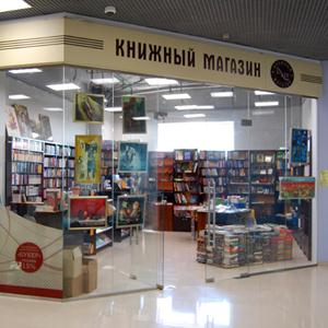 Книжные магазины Анучино