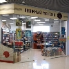 Книжные магазины в Анучино